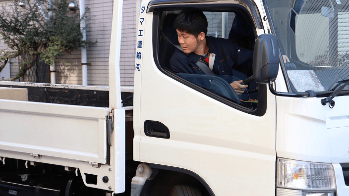 タマエ運輸 有限会社の画像