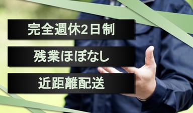 株式会社 小杉設美の画像