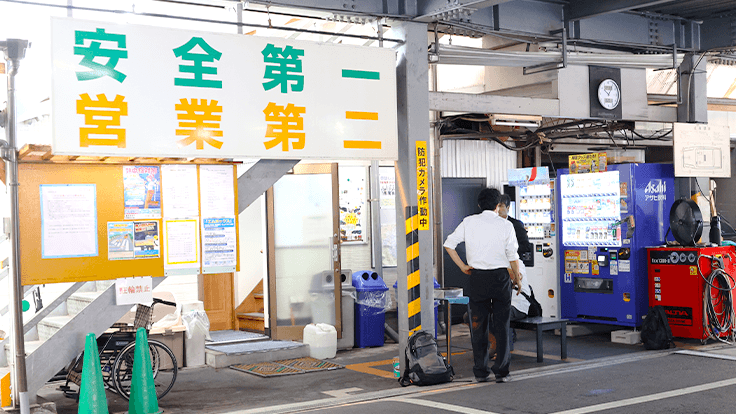 宮城交通 株式会社の画像12枚目