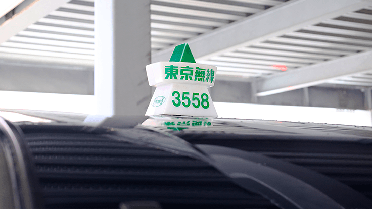 宮城交通 株式会社の画像10枚目