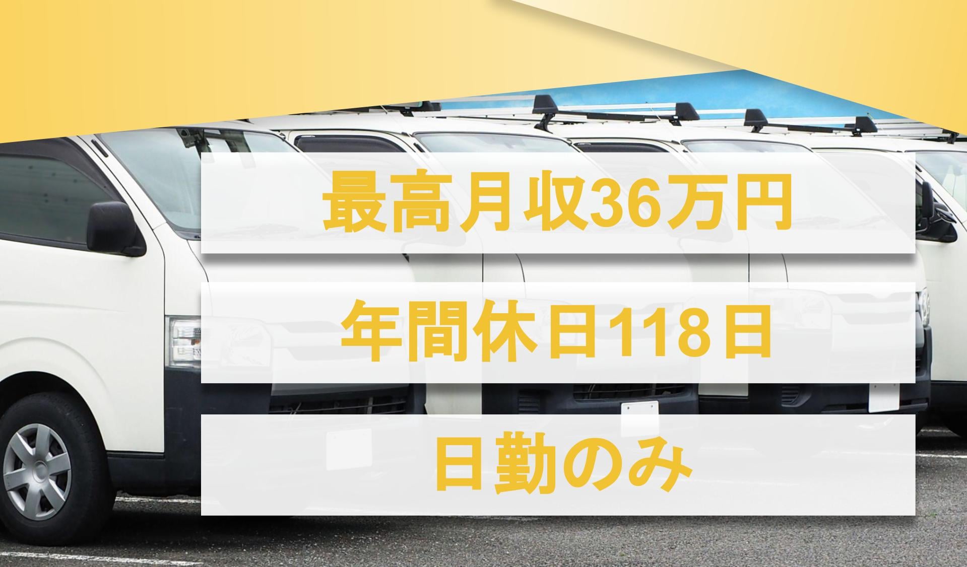 医療法人社団福寿会の画像1枚目