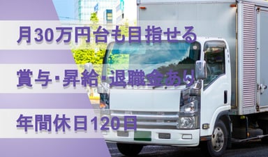 平和運輸 株式会社の画像