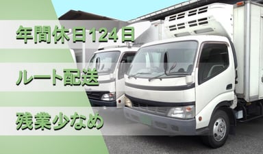 パナソニック電材ソリューションズ 株式会社の画像