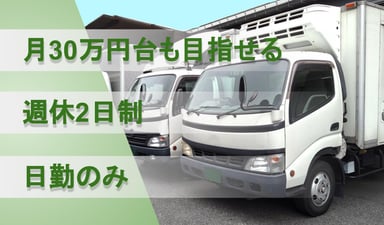 株式会社 アユミ・プランの画像