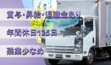 鉄道用品 株式会社の画像