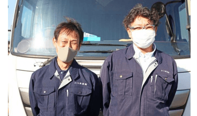 さくら興運株式会社の画像