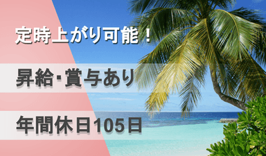 さくら興運株式会社の画像