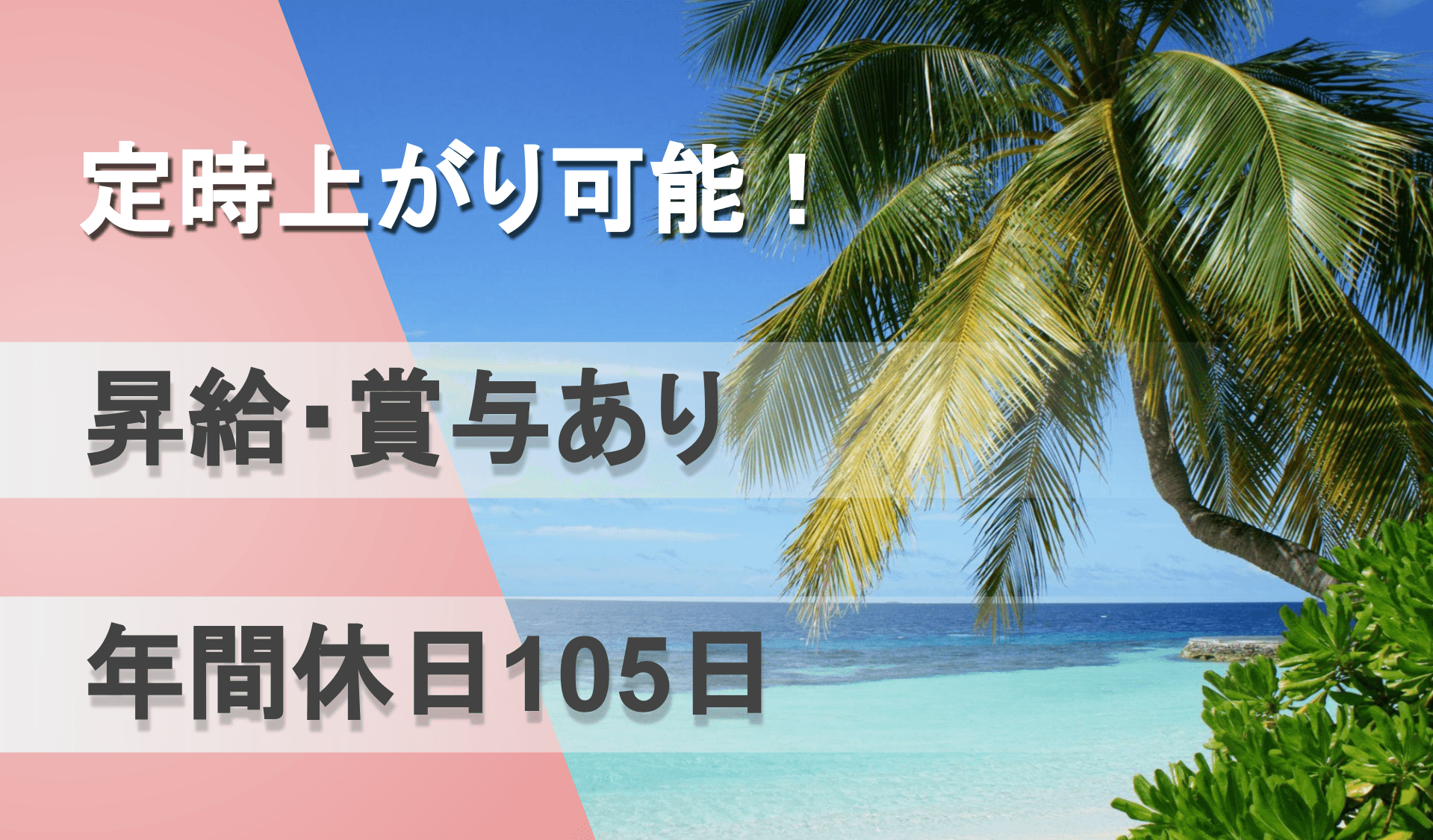 さくら興運株式会社の画像1枚目