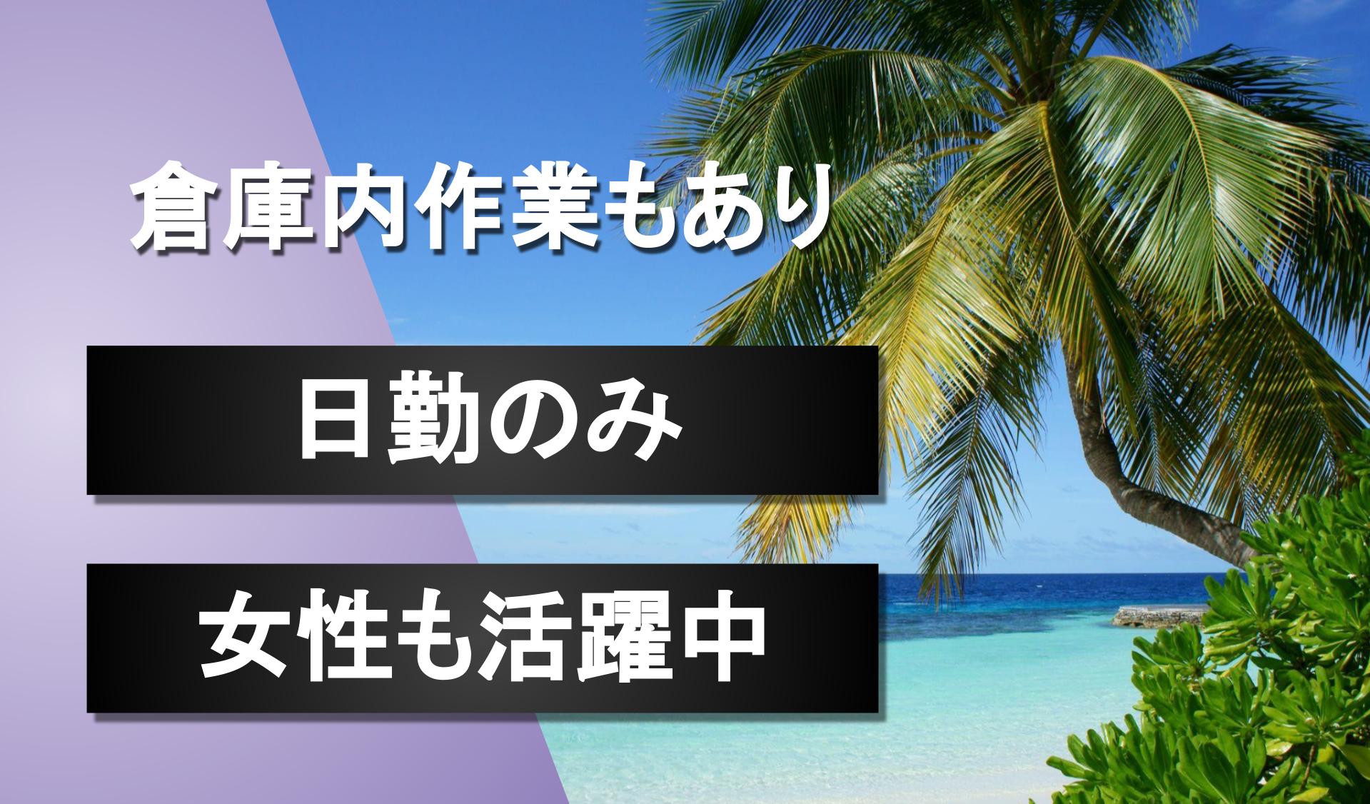 さくら興運株式会社の画像9枚目