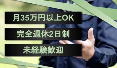 アルマーレ・エンジニアリング株式会社の画像