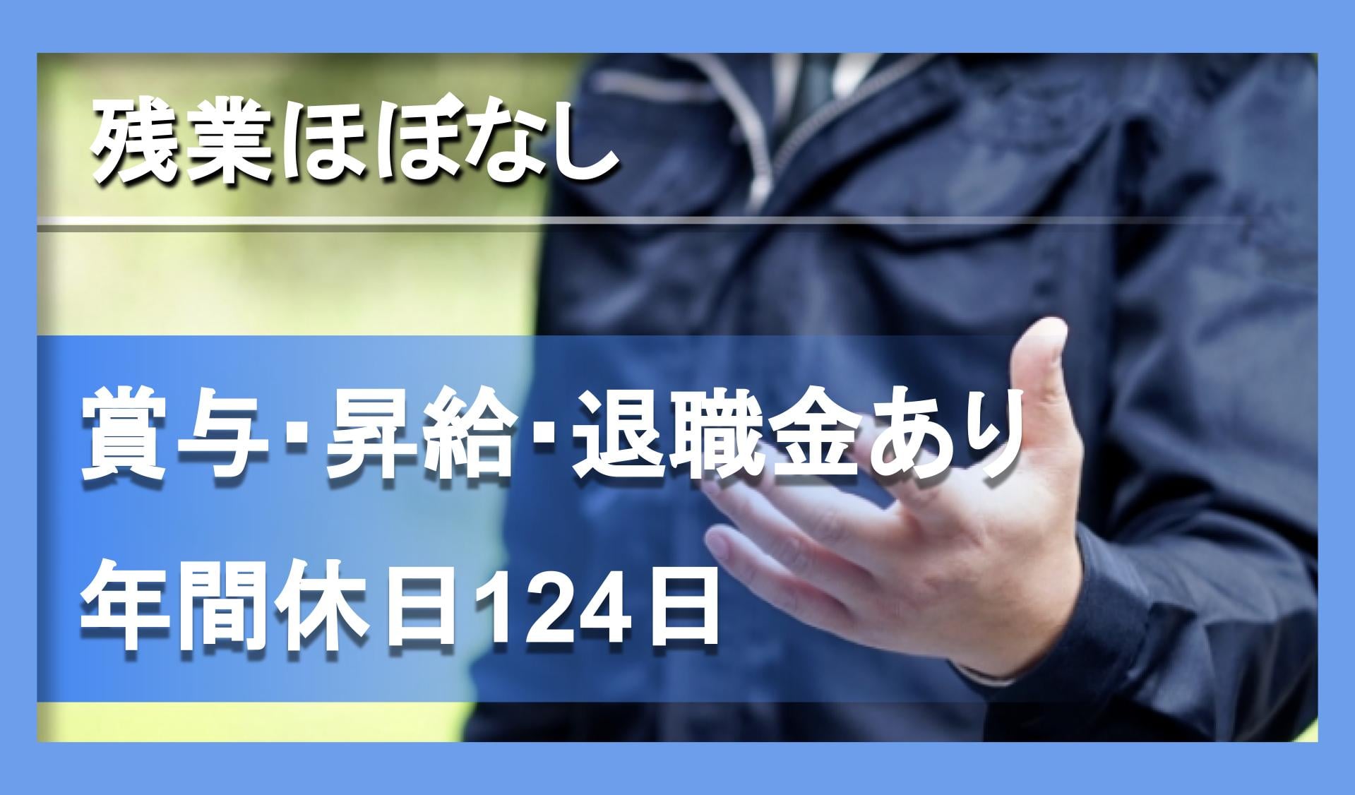 小俣建設工業株式会社の画像
