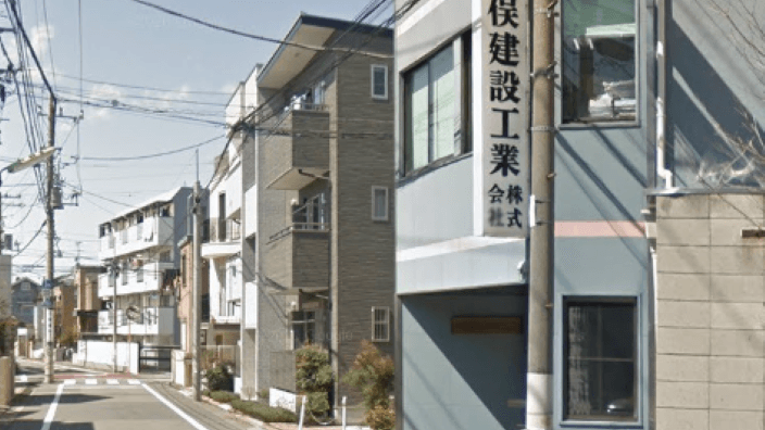 小俣建設工業株式会社の画像2枚目