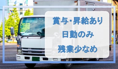 RSロジ株式会社の画像