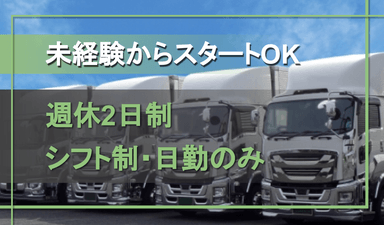 有限会社 横浜舗道の画像