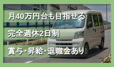 株式会社 SAIYUの画像