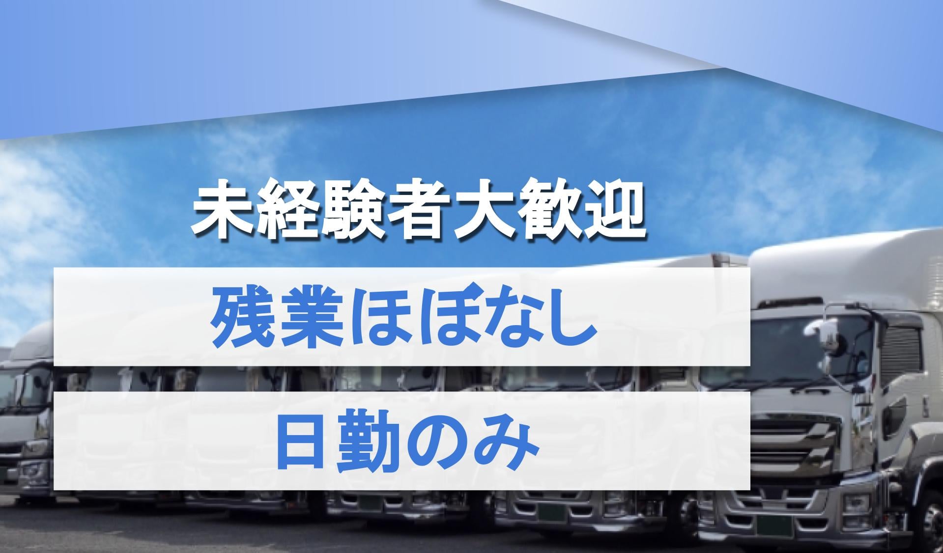 高田興業 株式会社の画像