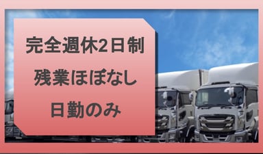 株式会社 鈴福の画像