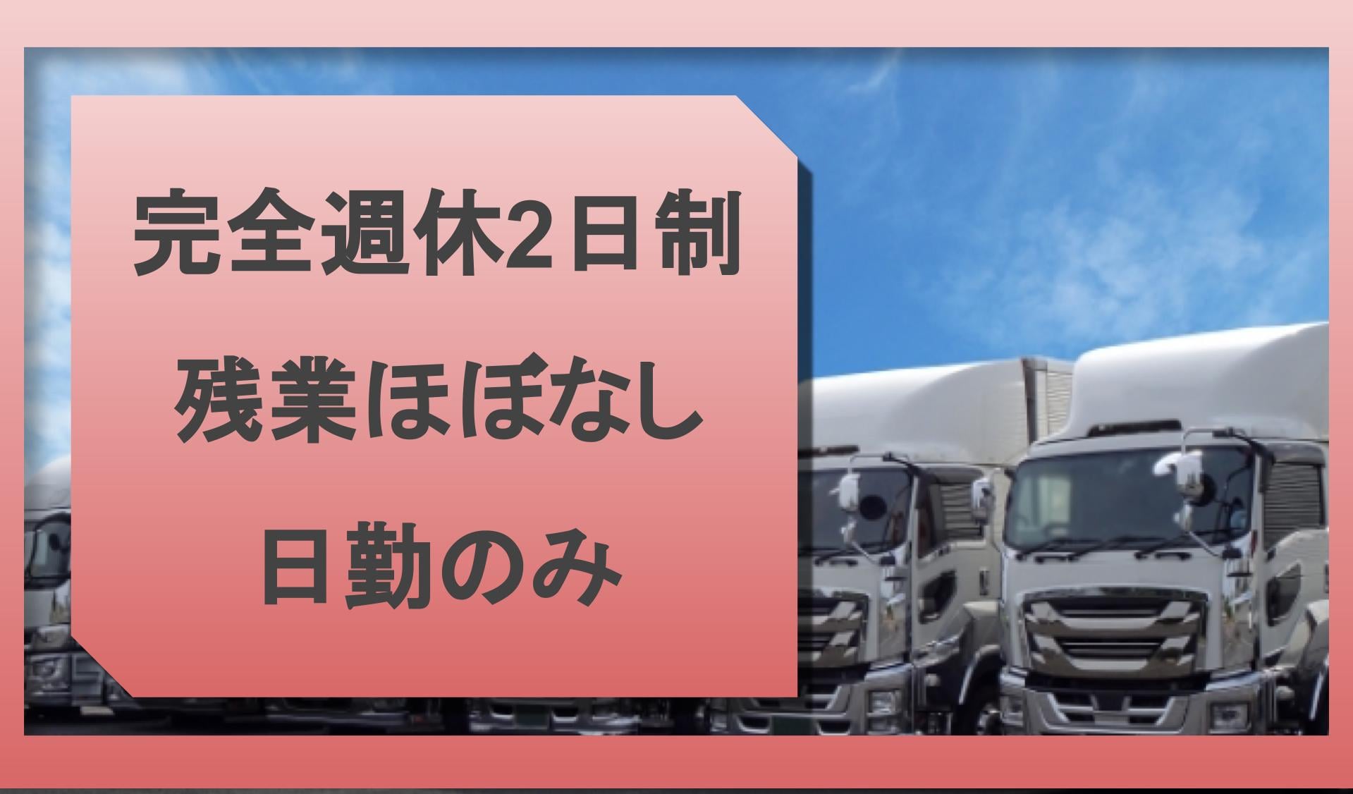 株式会社 鈴福の画像