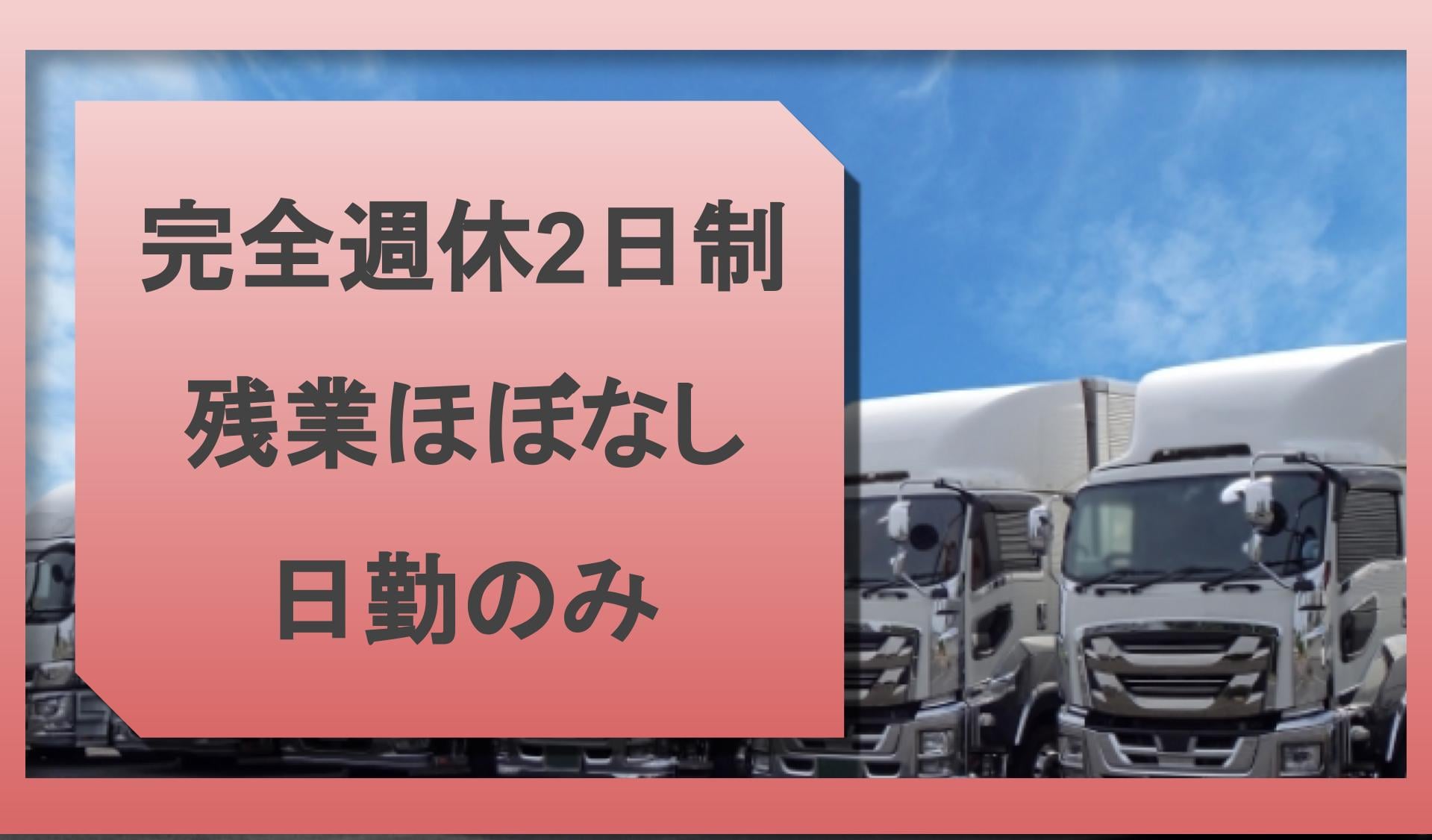 株式会社　鈴福の画像1枚目