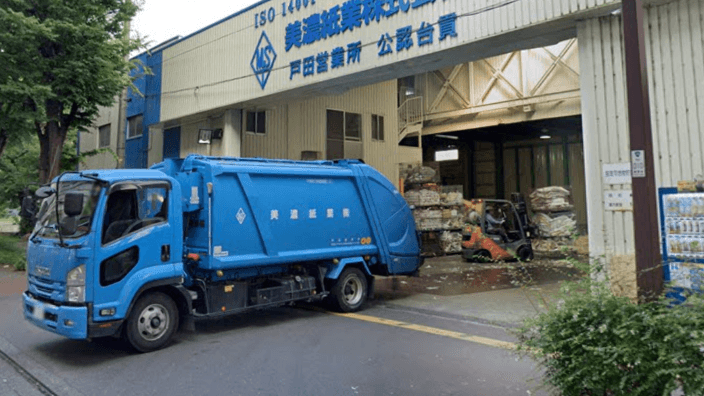 美濃紙業 株式会社の画像3枚目