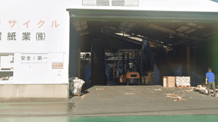 美濃紙業 株式会社の画像2枚目