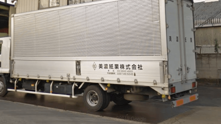 美濃紙業 株式会社の画像5枚目