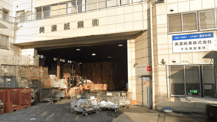 美濃紙業 株式会社の画像6枚目