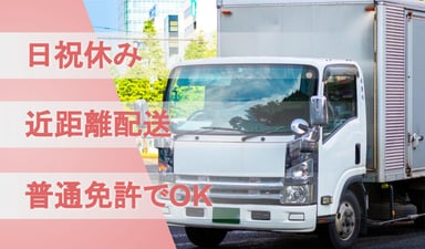 株式会社 盛功社の画像