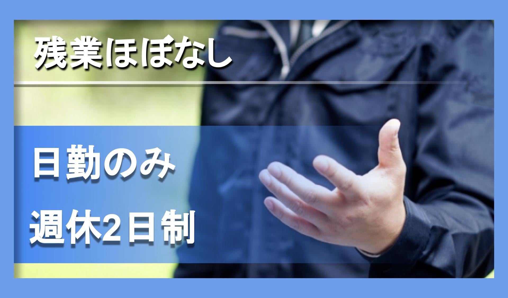 合資会社　藤屋材木店の画像1枚目