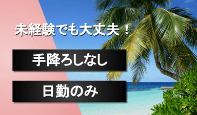 環境衛生管理 株式会社の画像
