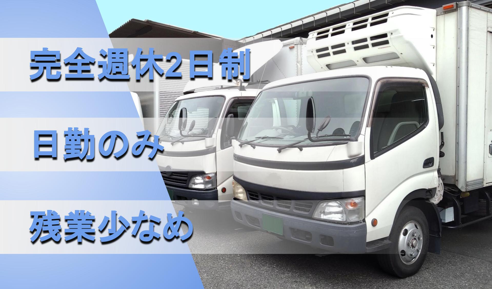 有限会社 鶴田運送店の画像