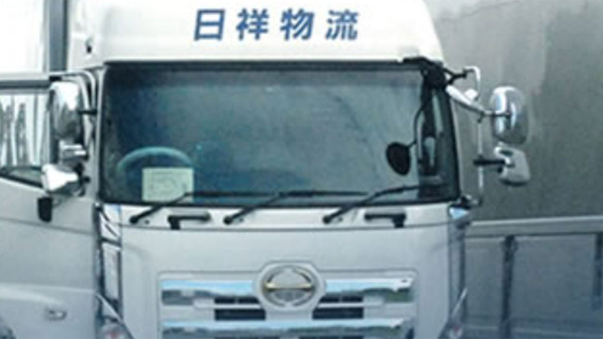 株式会社日祥物流の画像4枚目