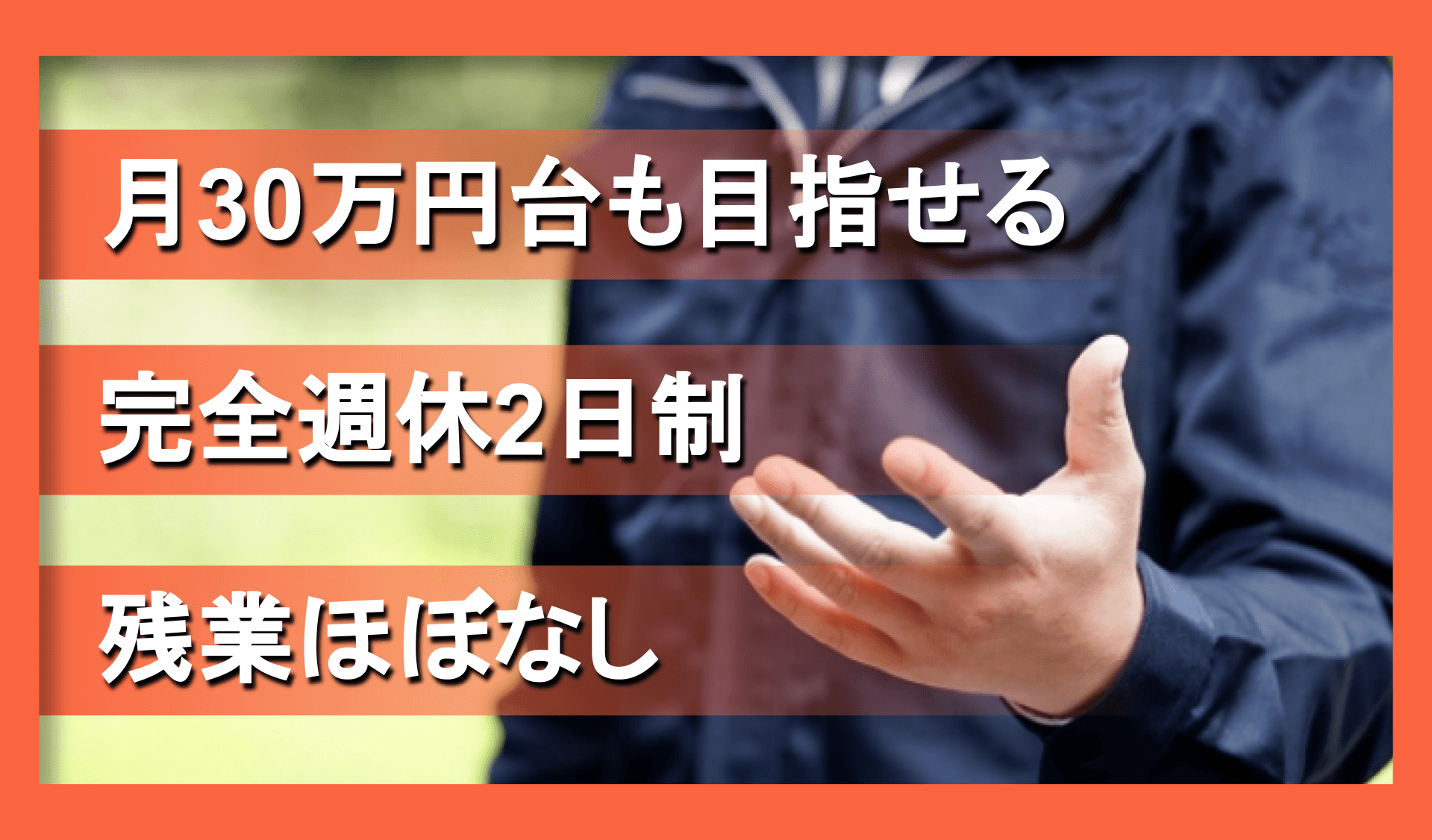 総合商社　桂商店株式会社の画像