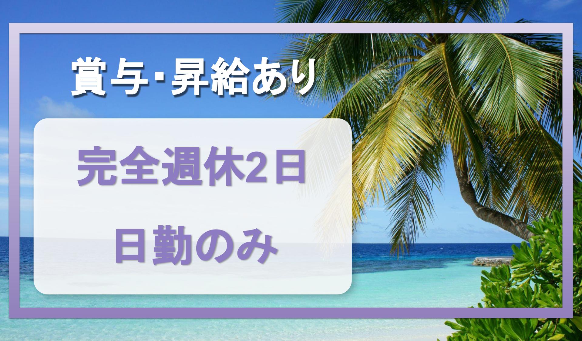 合同会社ＮＯＷの画像1枚目