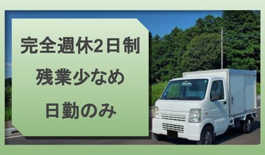 SBSゼンツウ株式会社の画像