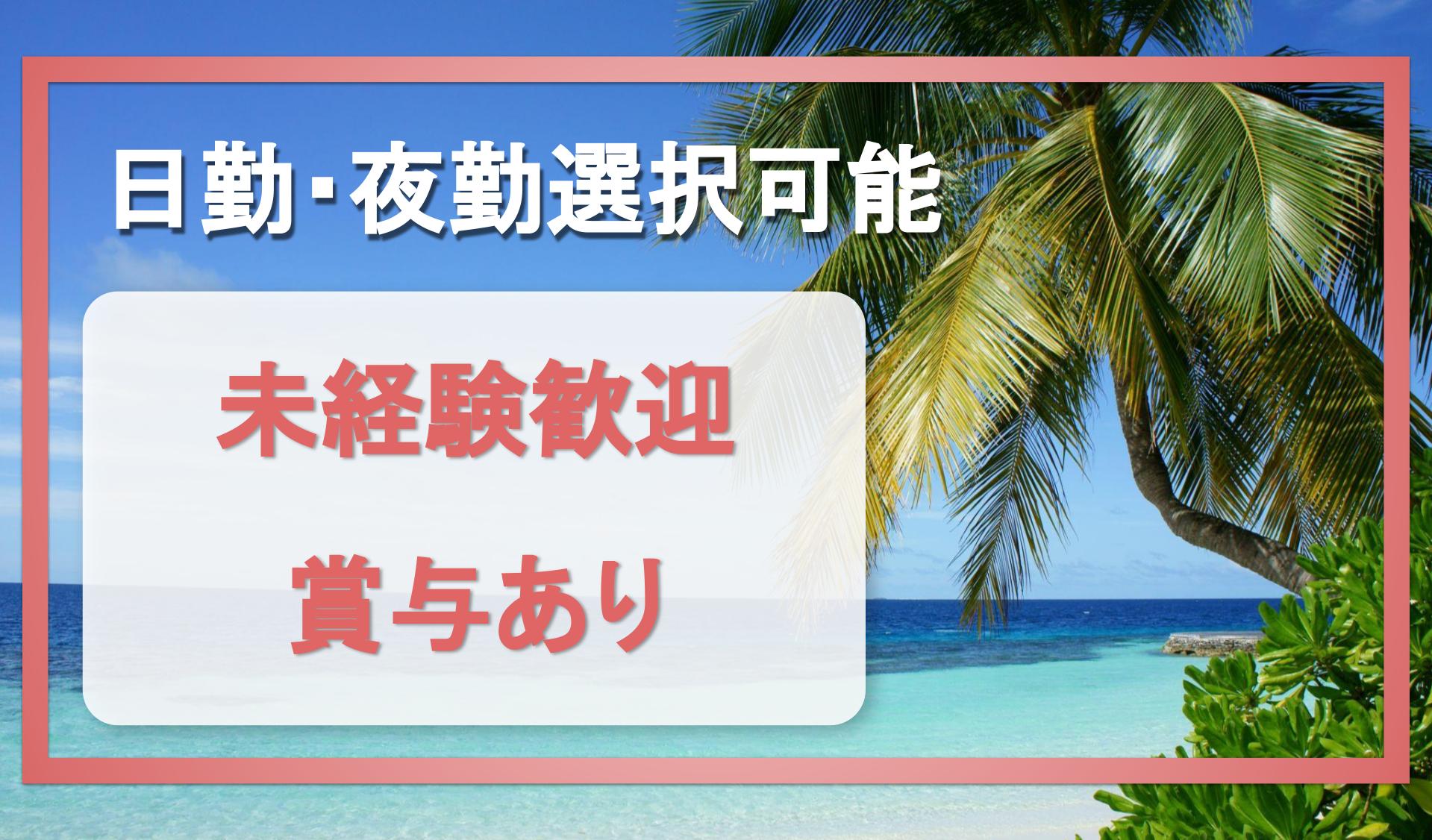 株式会社駒屋サプライの画像1枚目