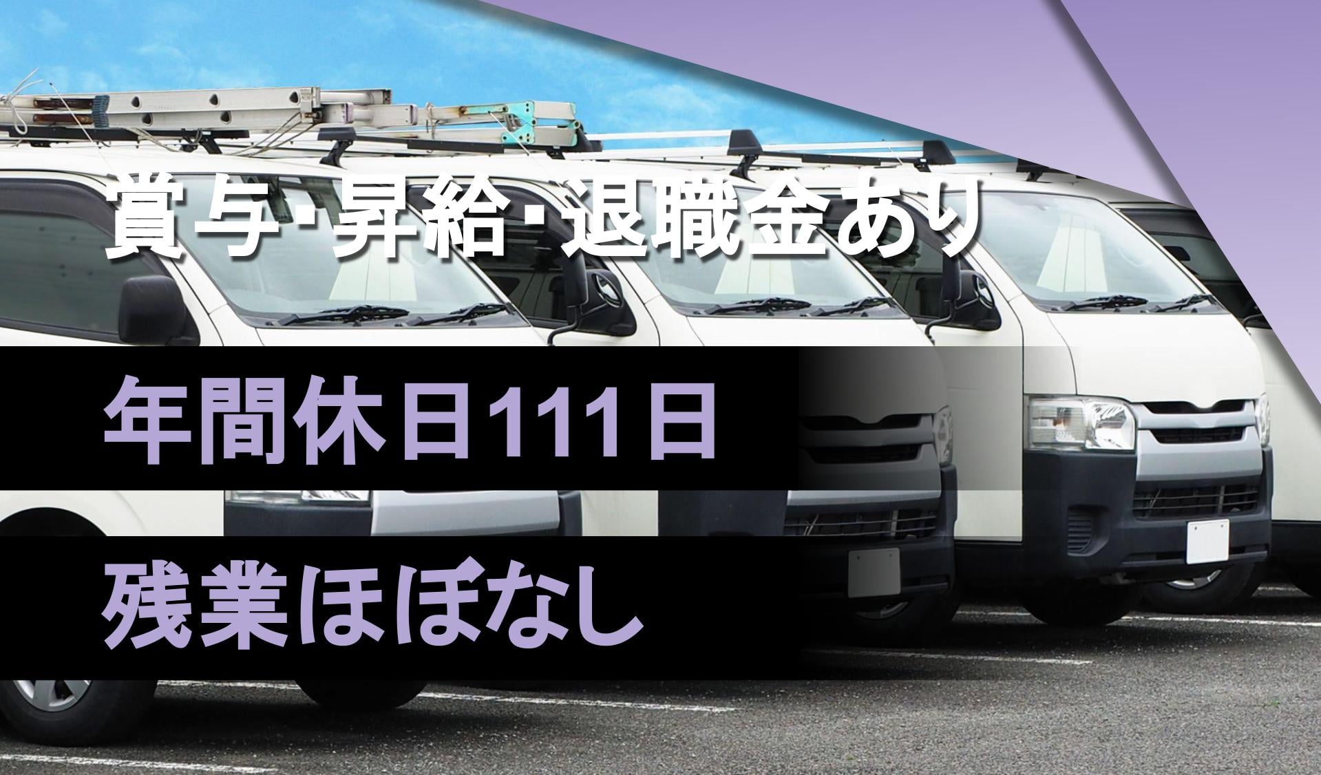 医療法人社団美誠会 介護老人保健施設サンセール世田谷大蔵の画像