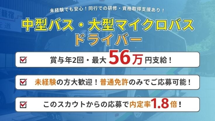 株式会社南木曾観光タクシーの画像