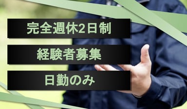 社会福祉法人 宝安寺社会事業部の画像