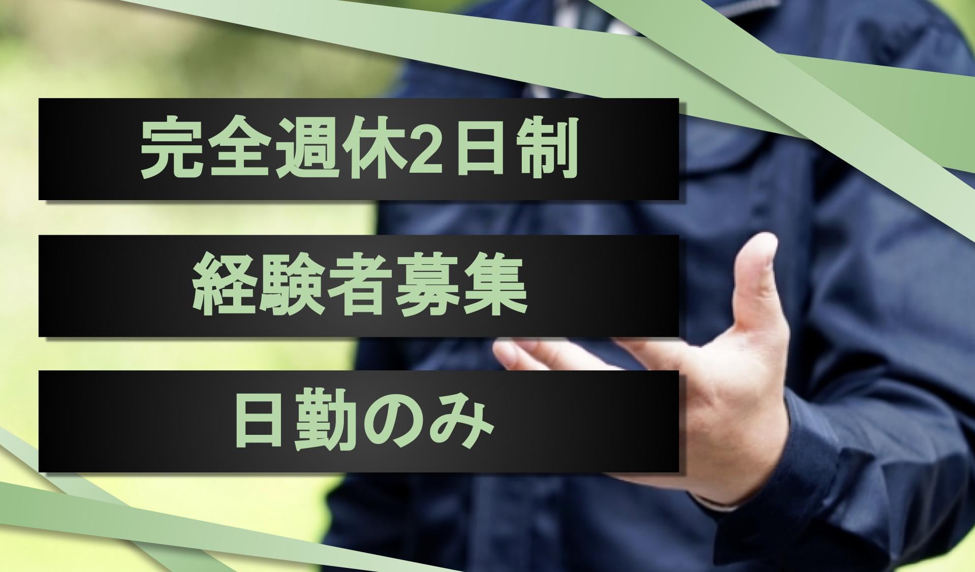 社会福祉法人　宝安寺社会事業部の画像