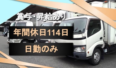 株式会社キタミの画像