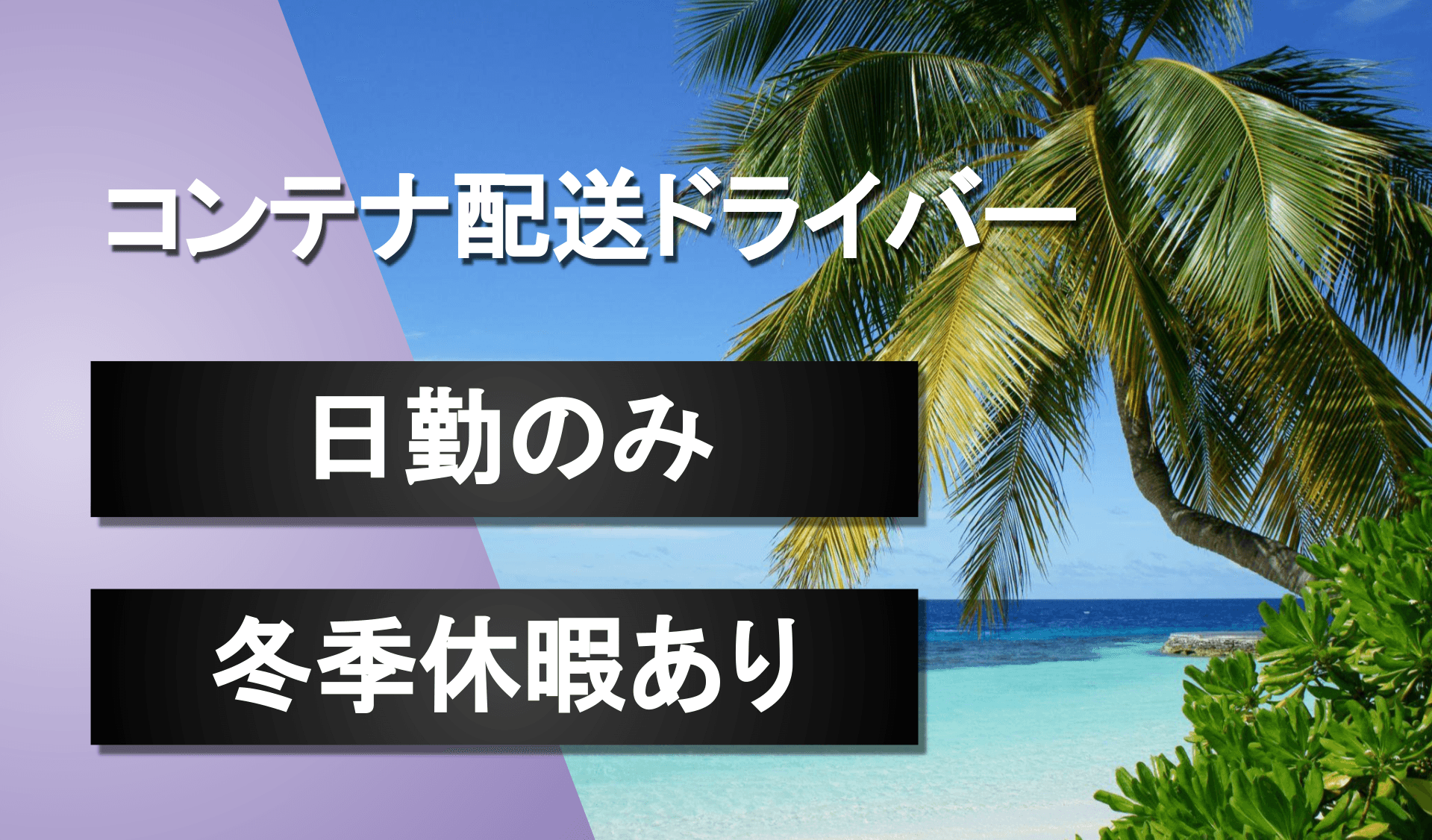 三黄運輸 株式会社の画像