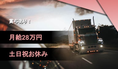 川合運輸株式会社の画像