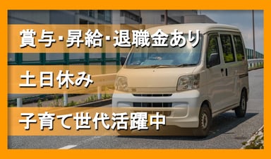 社会福祉法人 愛の泉の画像