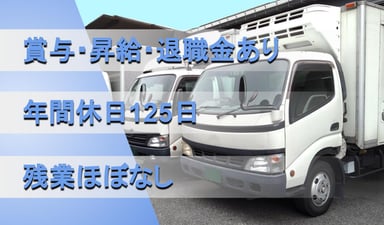 株式会社 東名通商の画像