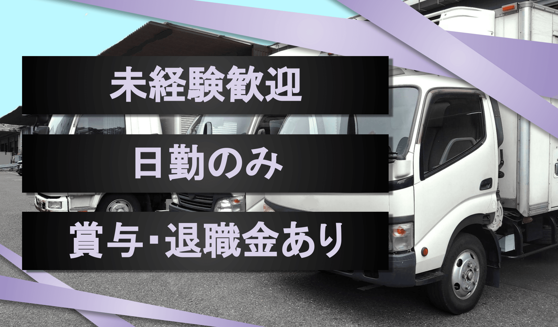 ハートネット東関東　株式会社の画像