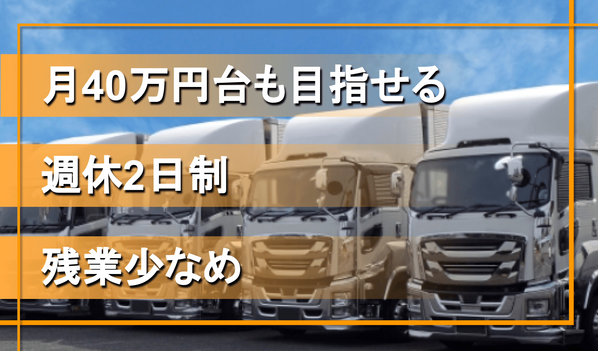 株式会社 S・S・LINEの画像