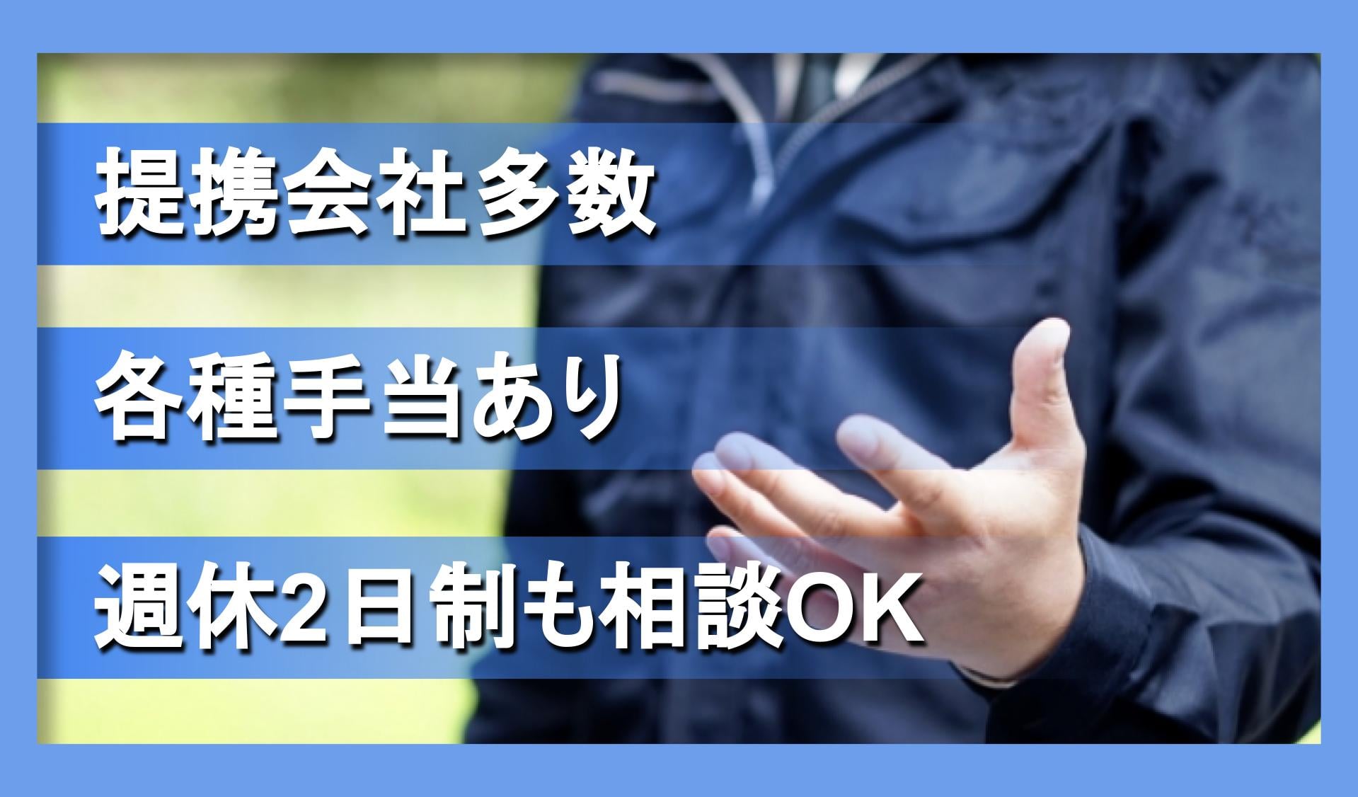 有限会社 長友商事の画像