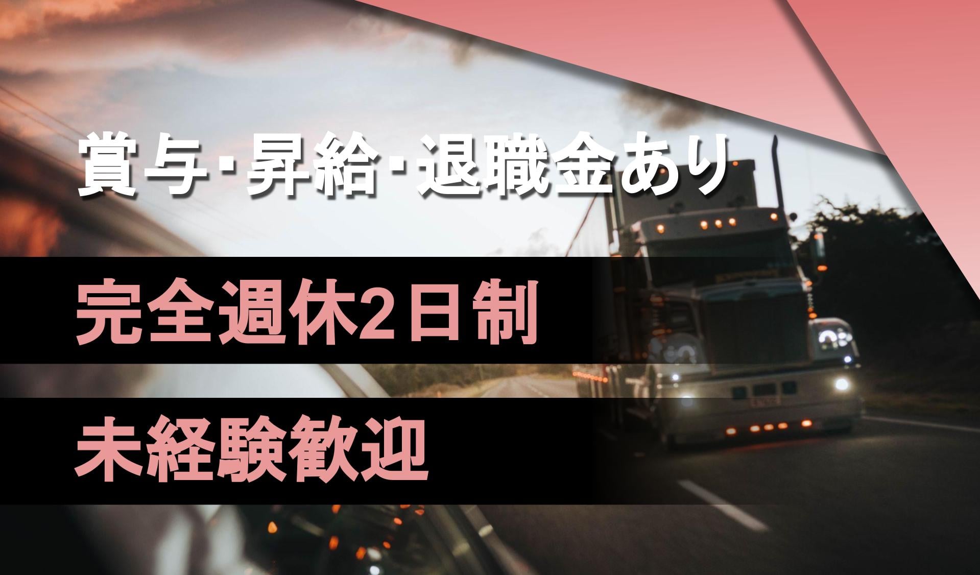 日本ビソー株式会社の画像