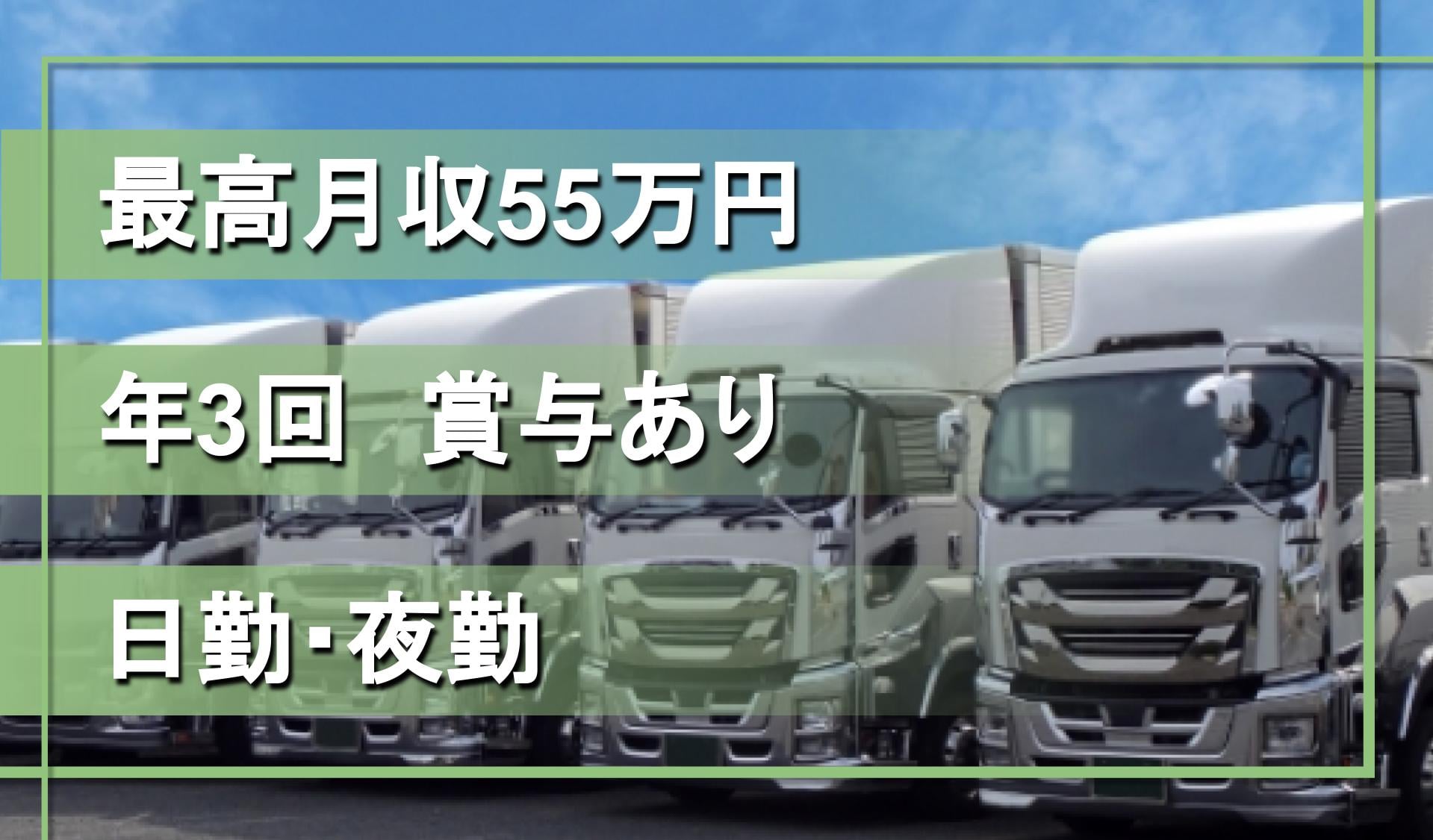 日米産業 株式会社の画像